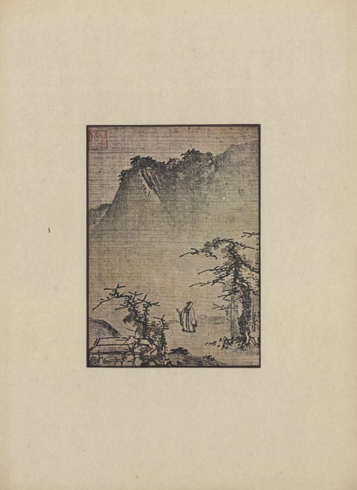 『韓國美術五千年 李朝会畫帖 : 李朝絵畫篇 1卷(한국미술오천년 이조회화첩 : 이조회화편 1권)』