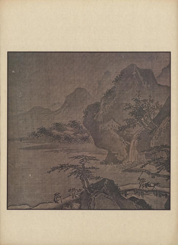 『韓國美術五千年 李朝会畫帖 : 李朝絵畫篇 1卷(한국미술오천년 이조회화첩 : 이조회화편 1권)』