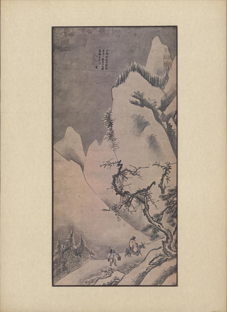 『韓國美術五千年 李朝会畫帖 : 李朝絵畫篇 1卷(한국미술오천년 이조회화첩 : 이조회화편 1권)』