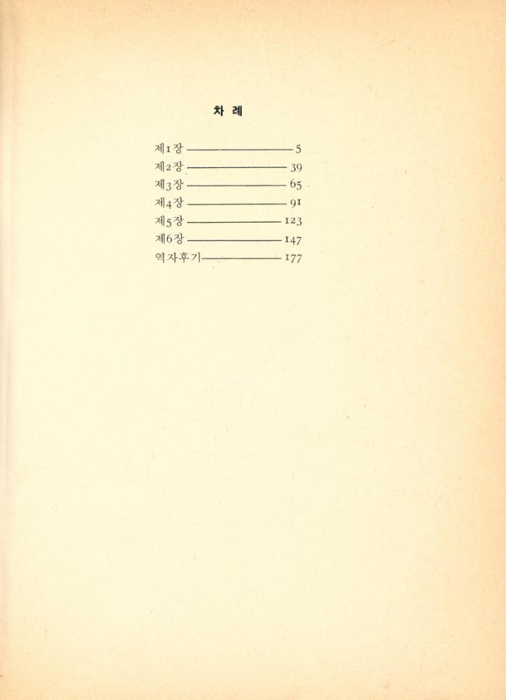 『자기만의 방』 2