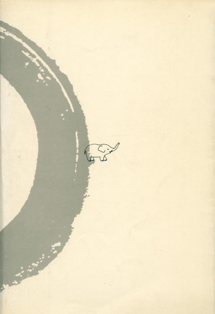 『無門關(무문관)』 8