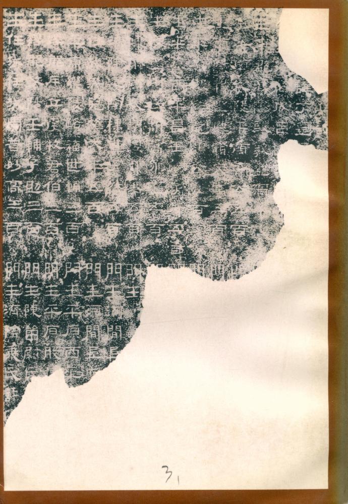 『中国艺术经济史』