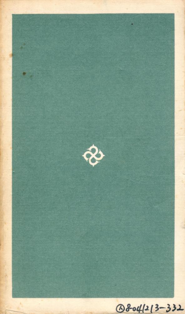 『乙酉文庫 116 - 四十自述 : 胡適自叙傳(을유문고 116 - 사십자술 : 호적자서전)』 3