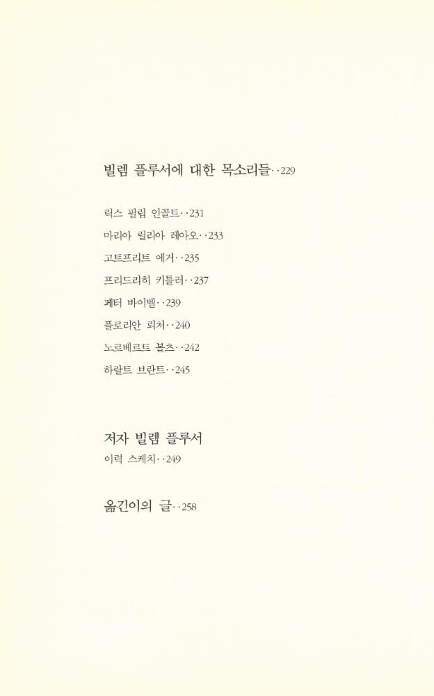 『그림의 혁명』 5
