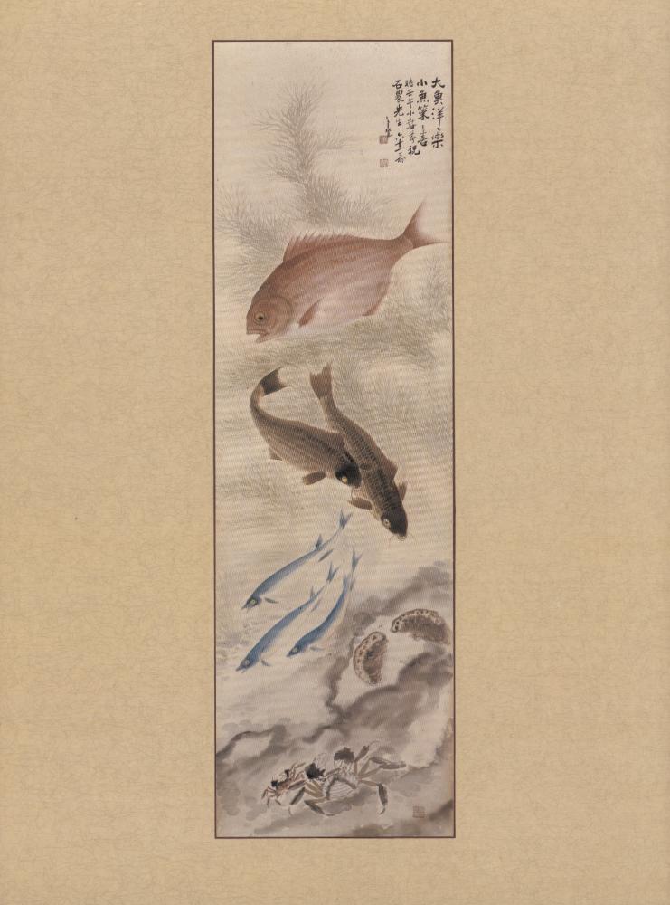 『15) 魚蟹圖(어해도)』 3