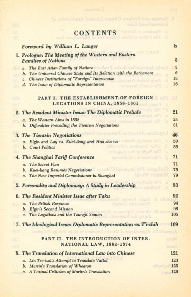 『中國進入國際關係 CHINA'S ENTRANCE INTO THE FAMILY OF NATIONS: THE DIPLOMATIC PHASE 1858 - 1880』 2