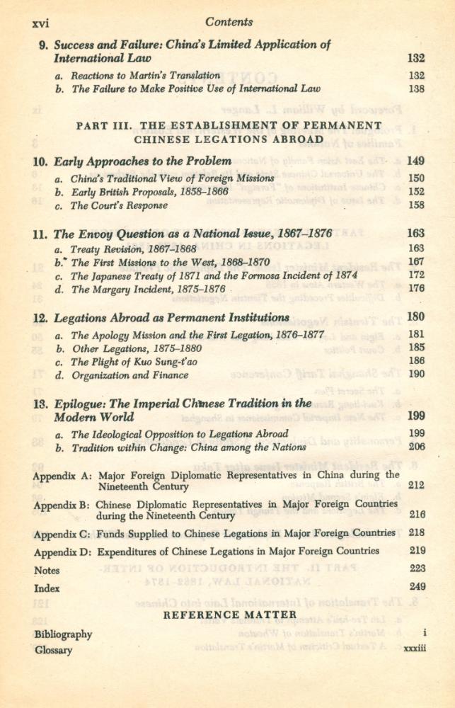 『中國進入國際關係 CHINA'S ENTRANCE INTO THE FAMILY OF NATIONS: THE DIPLOMATIC PHASE 1858 - 1880』 3