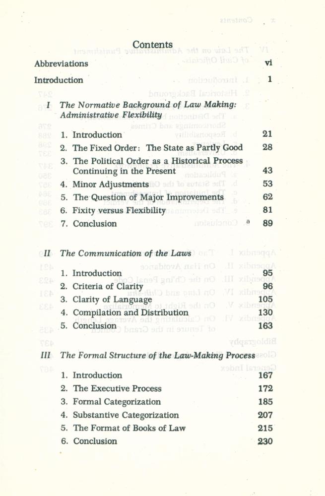 『清朝官僚政治內部制度 : The Internal Organization of Ch'ing Bureaucracy : Legal, Normative, and Communication Aspects』 2