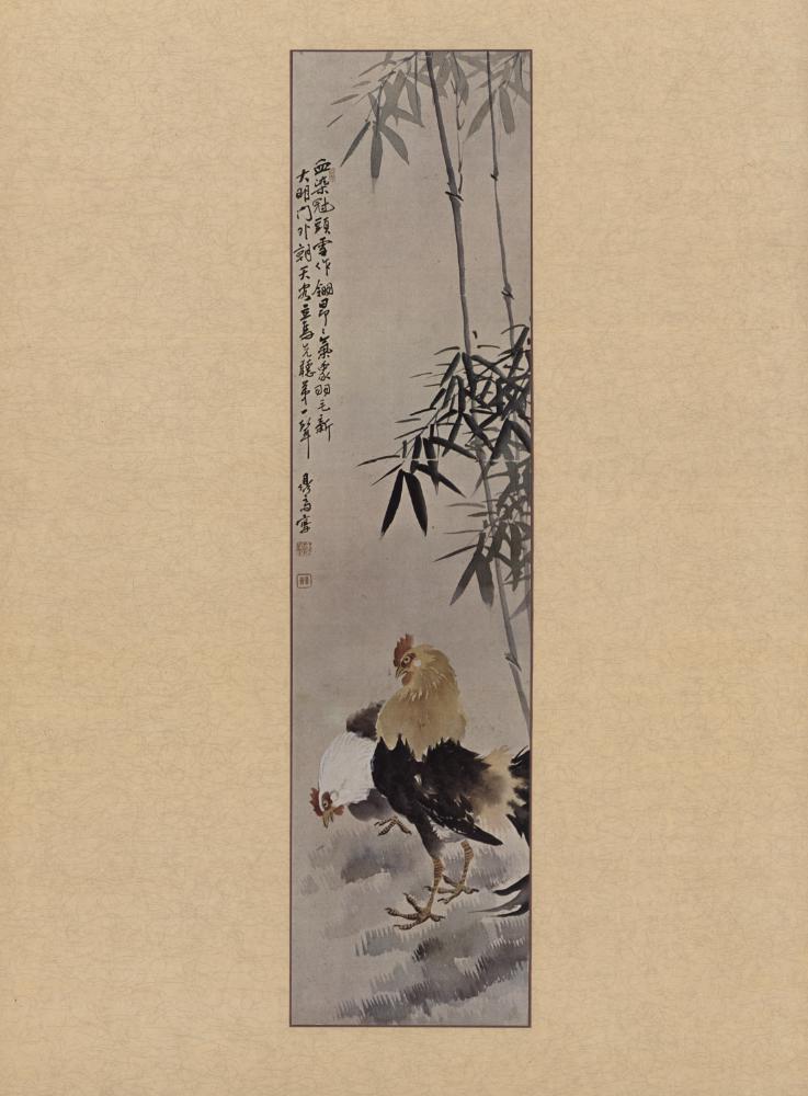 『11) 鷄竹圖(계죽도)』 3