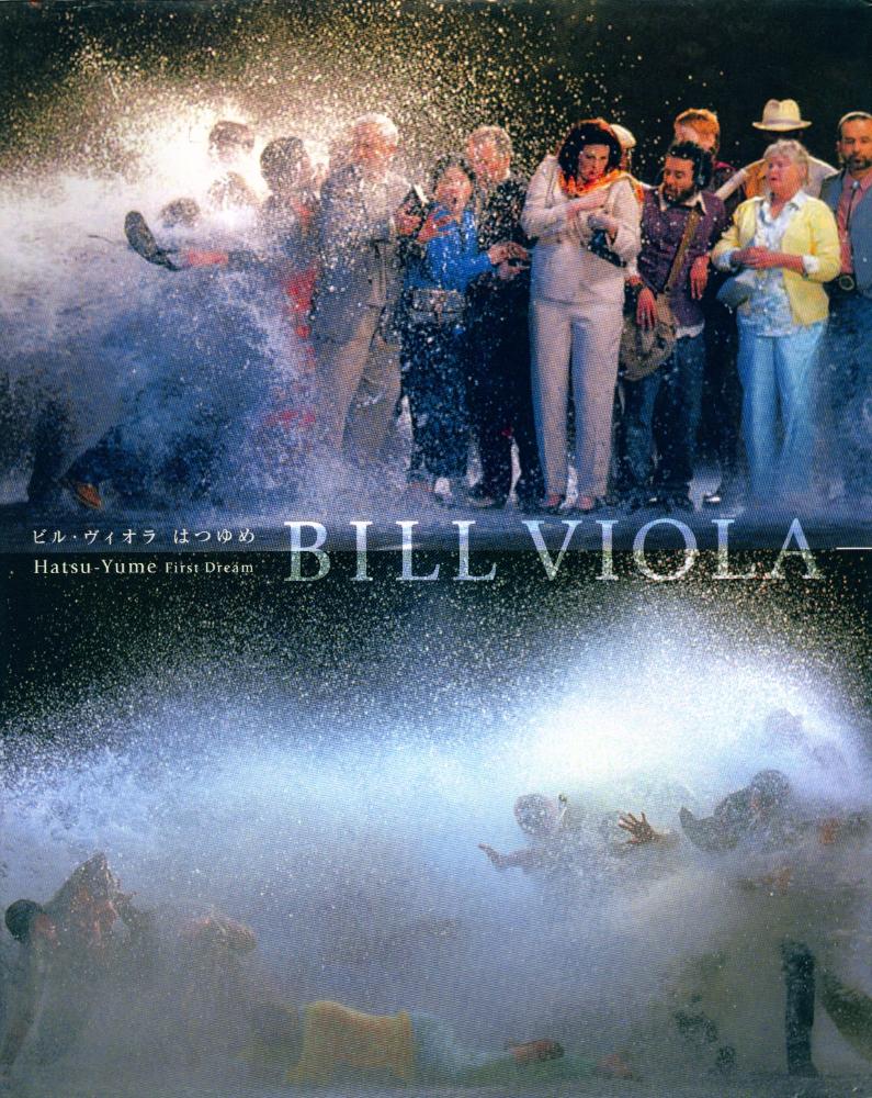 《Bill Viola : Hatsu - Yume first dream》 1
