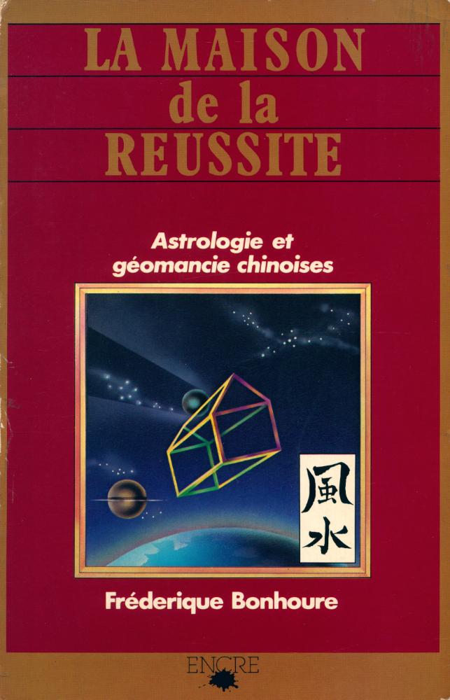『LA MAISON de la RÉUSSITE : Astrologie et géomancie chinoises』 1