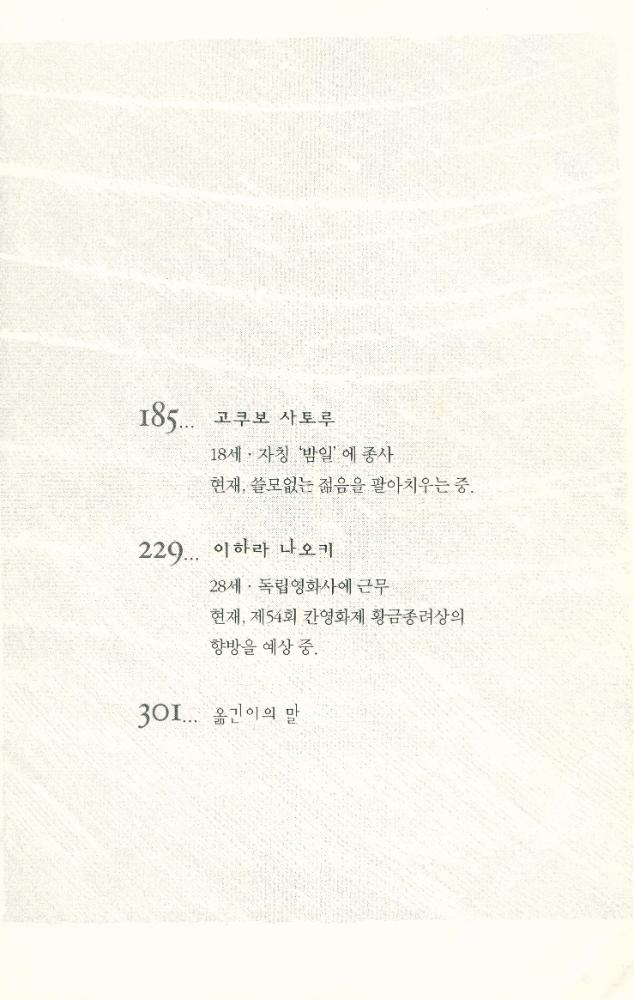 『퍼레이드』 2