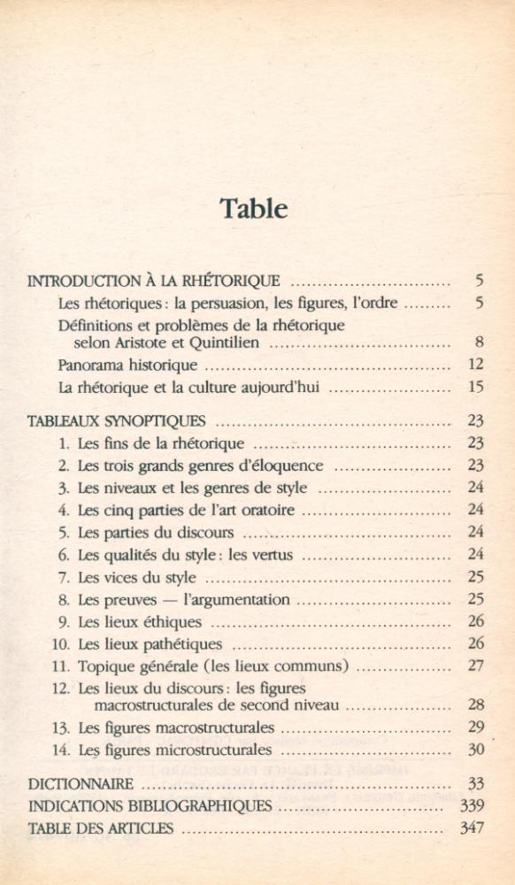 『Dictionnaire de rhétorique』 2