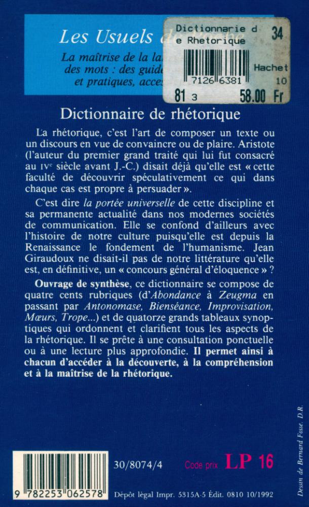『Dictionnaire de rhétorique』 3