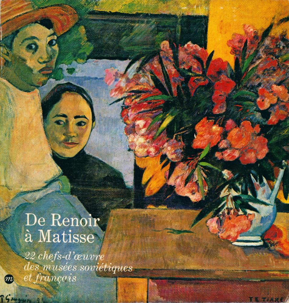 《De Renoir à Matisse : 22 chefs - d'œuvre des musées soviétiques et français》 1