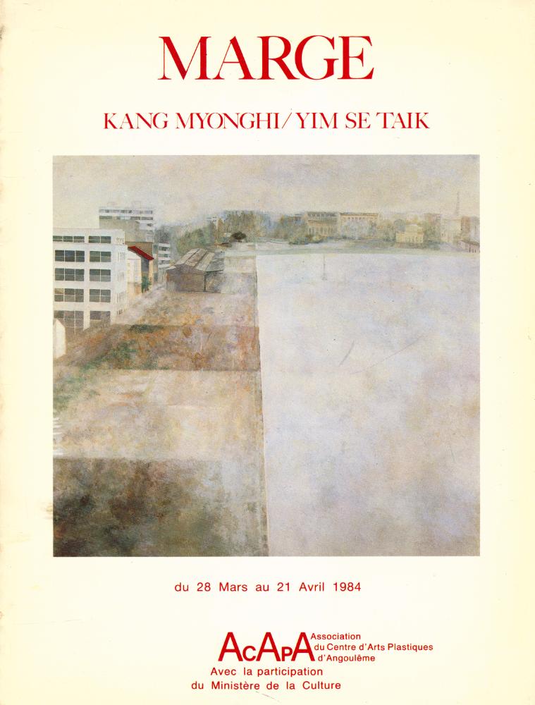 《MARGE : Kang Myonghi / Yim Se Taik》 1