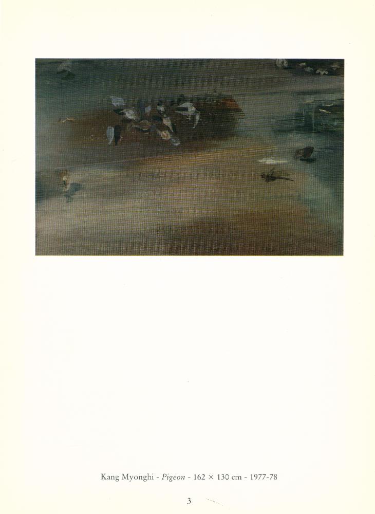 《MARGE : Kang Myonghi / Yim Se Taik》 2