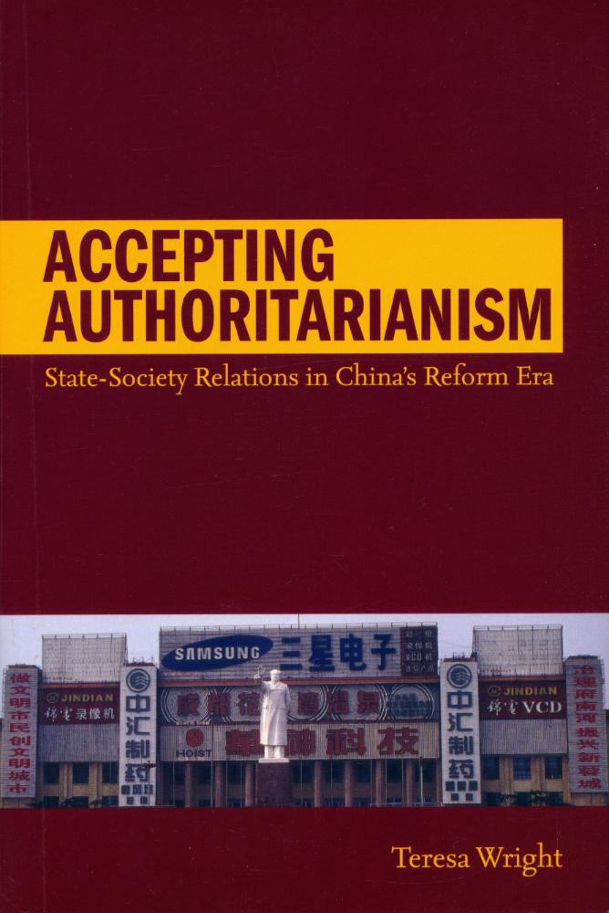 『Accepting Authoritarianism : state - society relations in China's reform era』 1