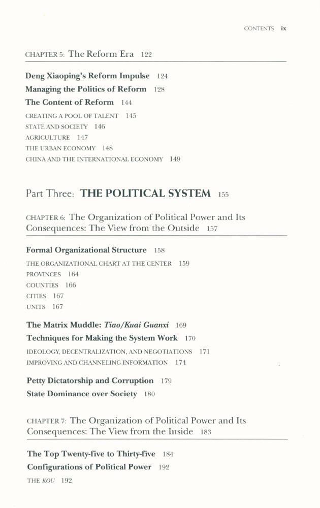 『Governing China : from revolution through reform』 4