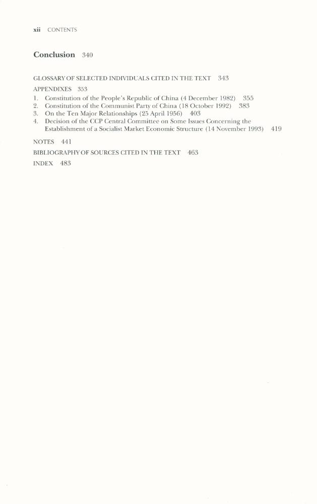 『Governing China : from revolution through reform』 7