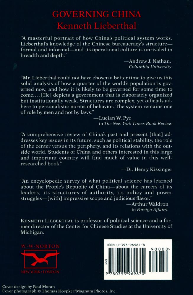 『Governing China : from revolution through reform』 8