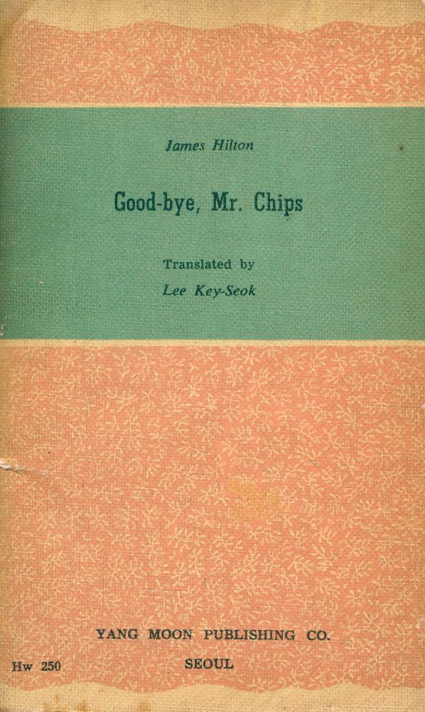 『陽文文庫 (A - 13) 58 - 브륵필드의 鐘(양문문고 (A - 13) 58 - 브륵필드의 종)』 3