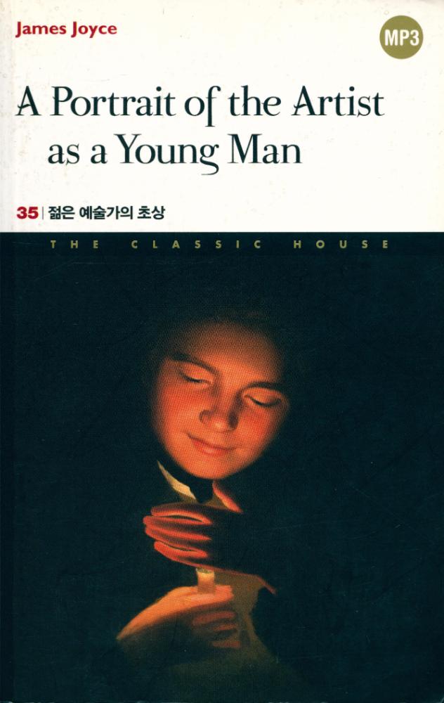 『A Portrait of the Artist as a Young Man 젊은 예술가의 초상』 1