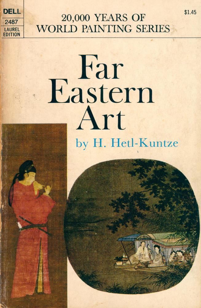 『20,000 Years of World Painting VOLUME VI - Far Eastern Art』 1