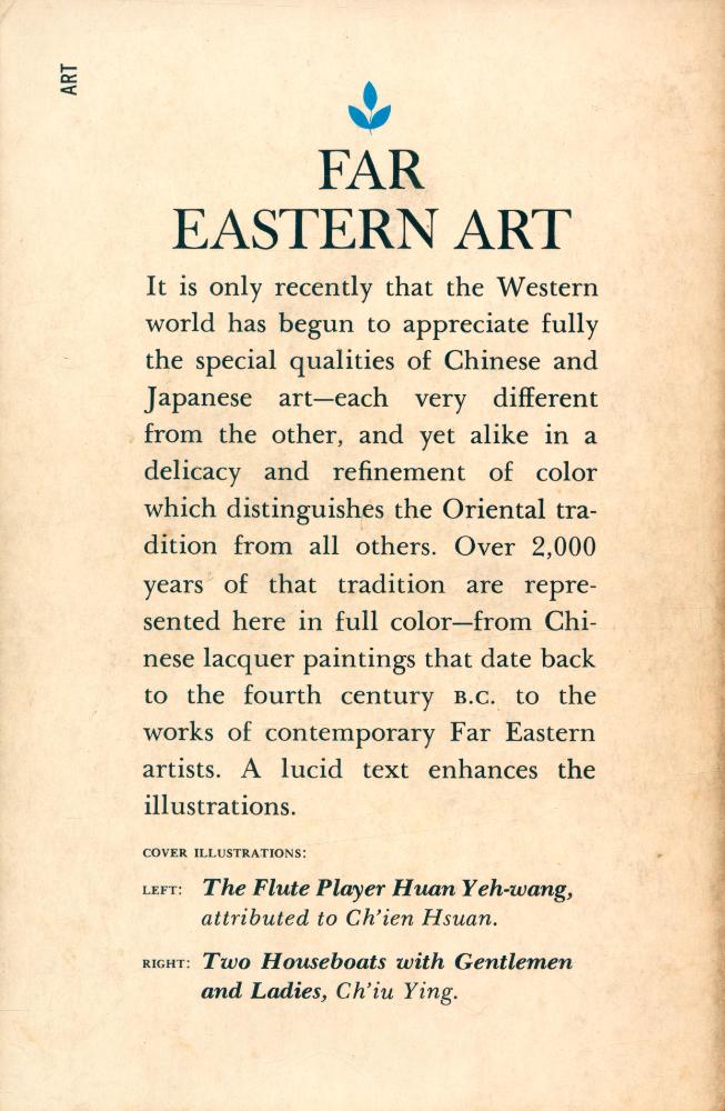 『20,000 Years of World Painting VOLUME VI - Far Eastern Art』 3