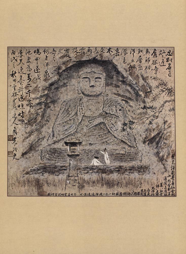 『18) 竗吉祥石佛(묘길상석불)』 3