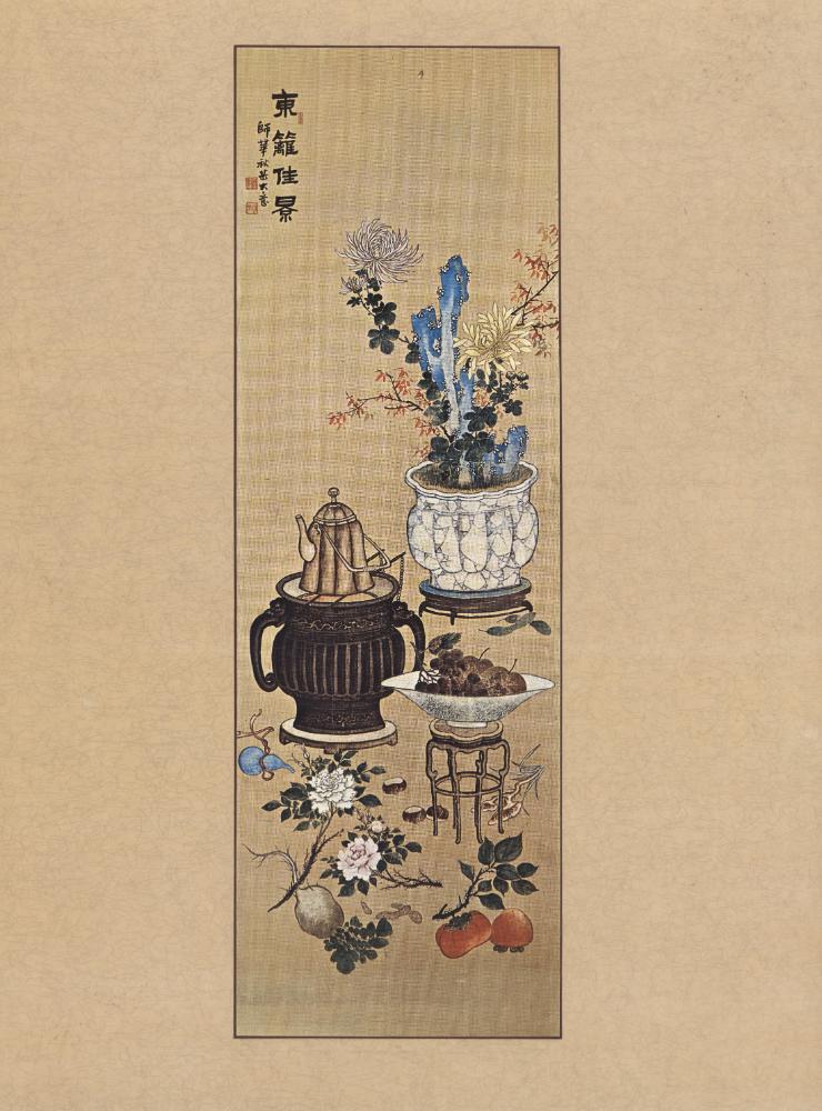 『17) 東籬佳景(동리가경)』 3