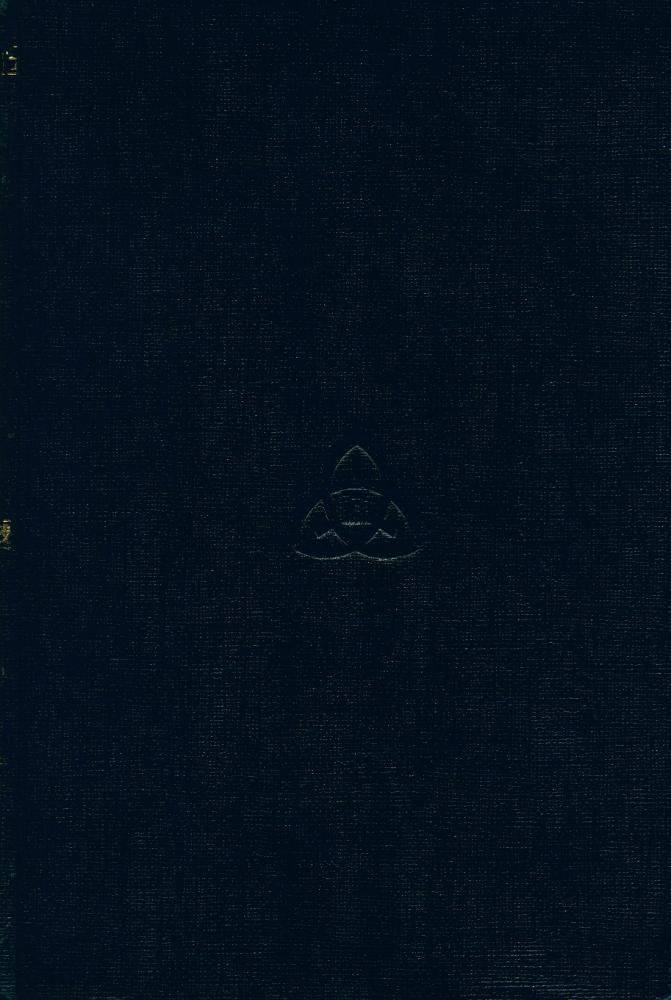 『世界의 大思想 18(세계의 대사상 18)』 3