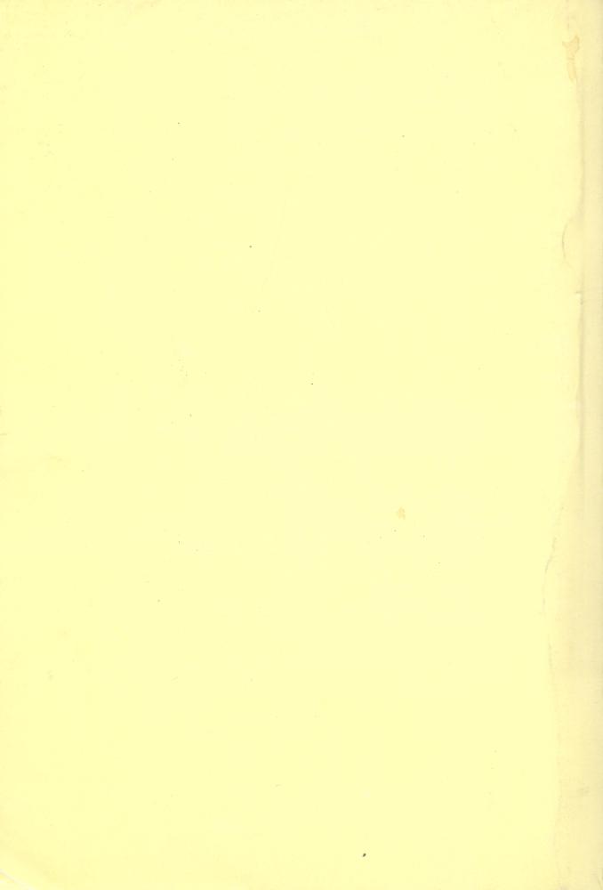『韓國 民衆生活의 擴張 : 中國과 日本(한국 민중생활의 확장 : 중국과 일본)』 3