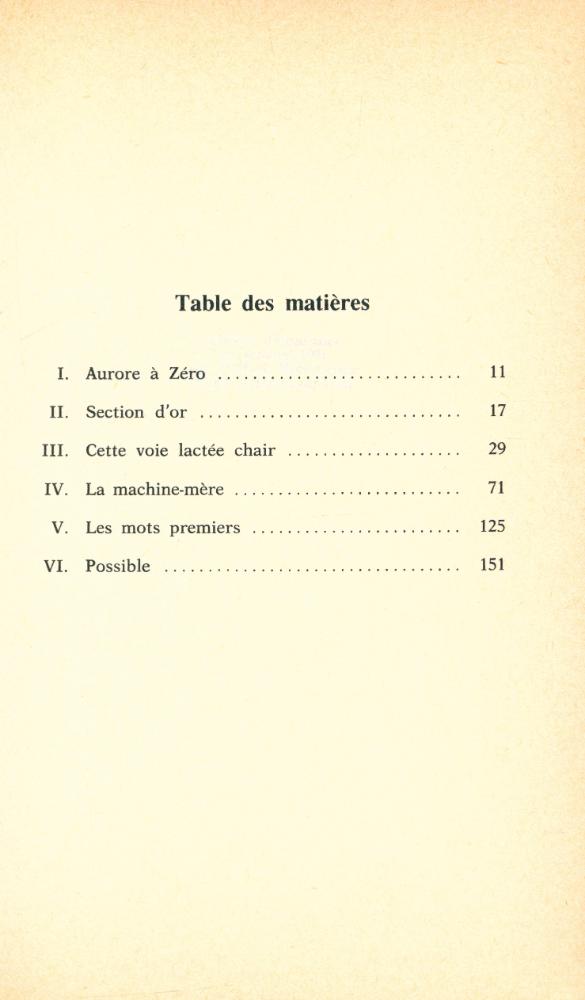 『LE GRAND VERRE RÊVÉ』 2