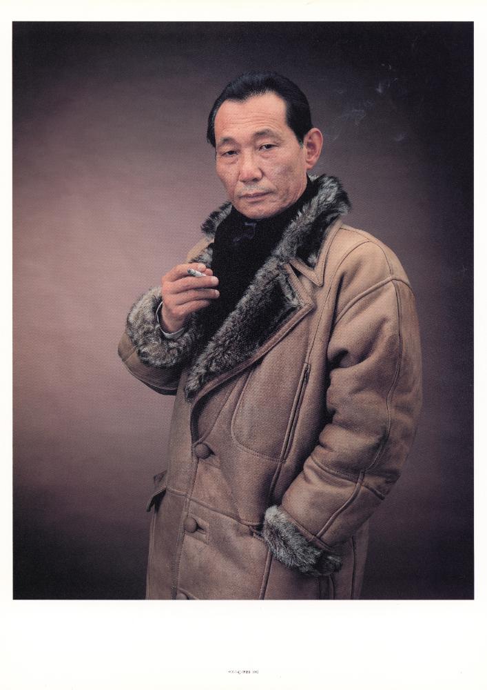 『김영일 초상사진집 PORTRAIT 33』