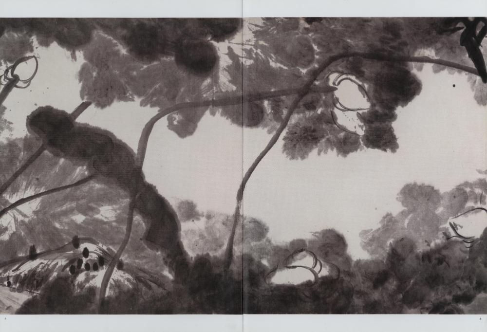 『八大山人 : 河上花圖卷』 4