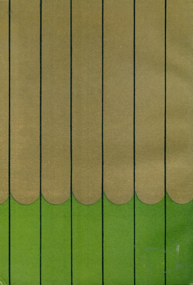 『中国近代哲学史 (下册)』