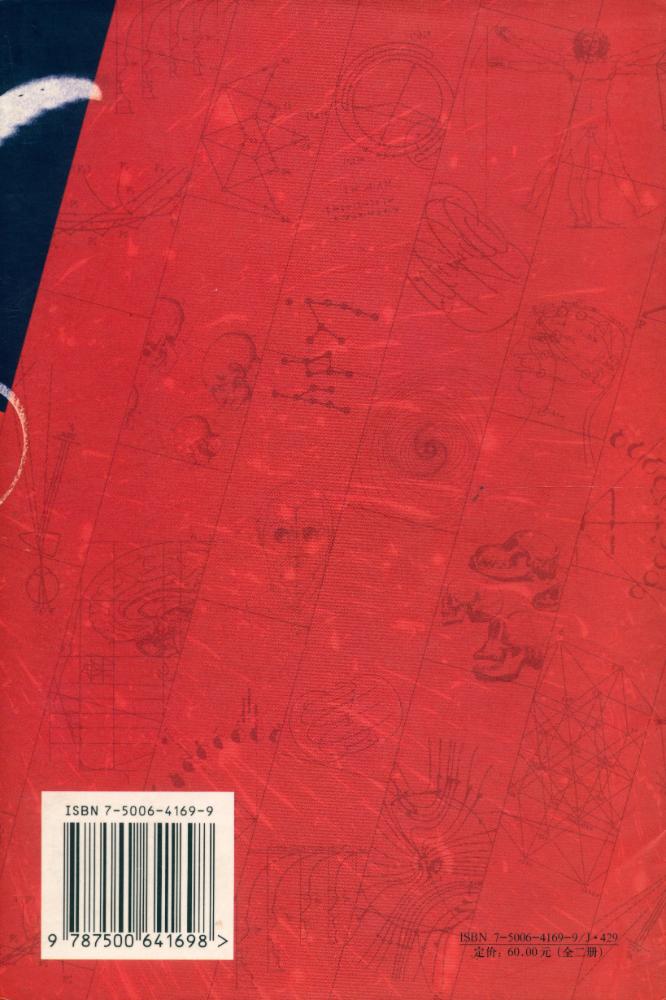 『意匠文字』 7