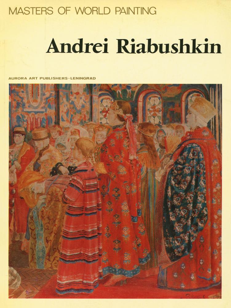 『Andrei Riabushkin』                                      1