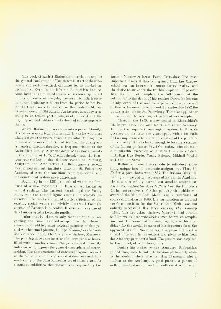 『Andrei Riabushkin』                                      2