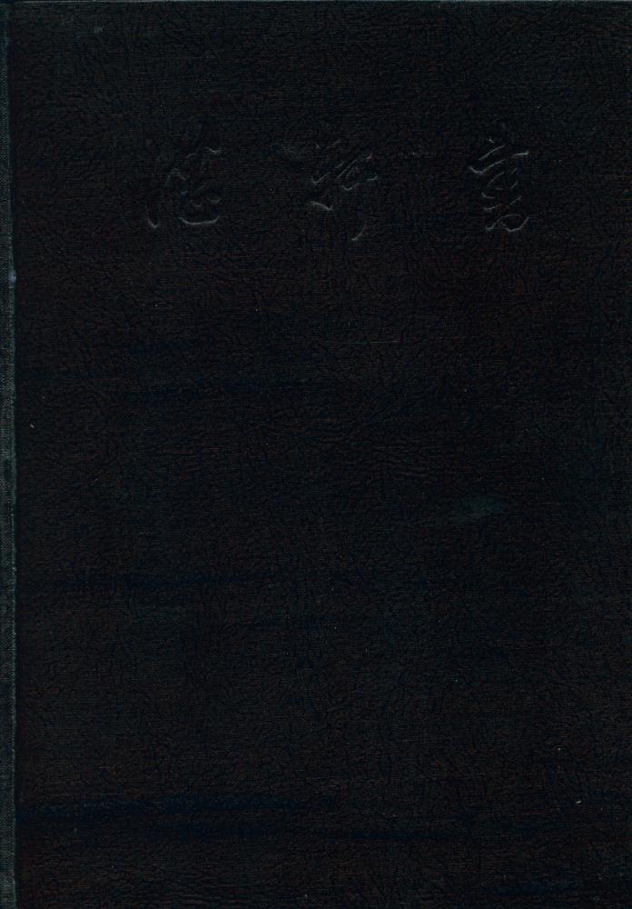 『古典國譯叢書 74 - 國譯 湛軒書 Ⅱ(고전국역총서 74 - 국역 담헌서 Ⅱ)』 1