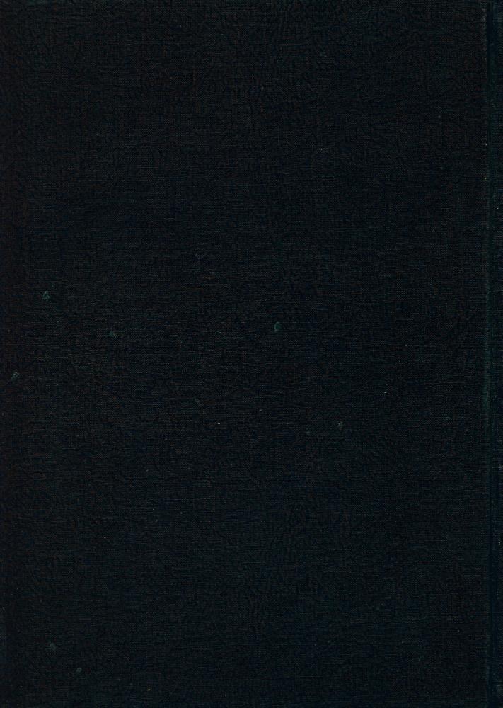 『古典國譯叢書 76 - 國譯 湛軒書 Ⅲ(고전국역총서 76 - 국역 담헌서 Ⅲ)』