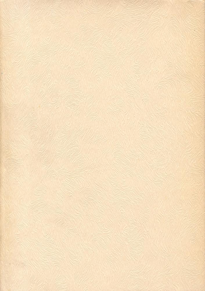 『韓國名著大全集 - 花潭集·思辨録 (한국명저대전집 - 화담집·사변록)』 3