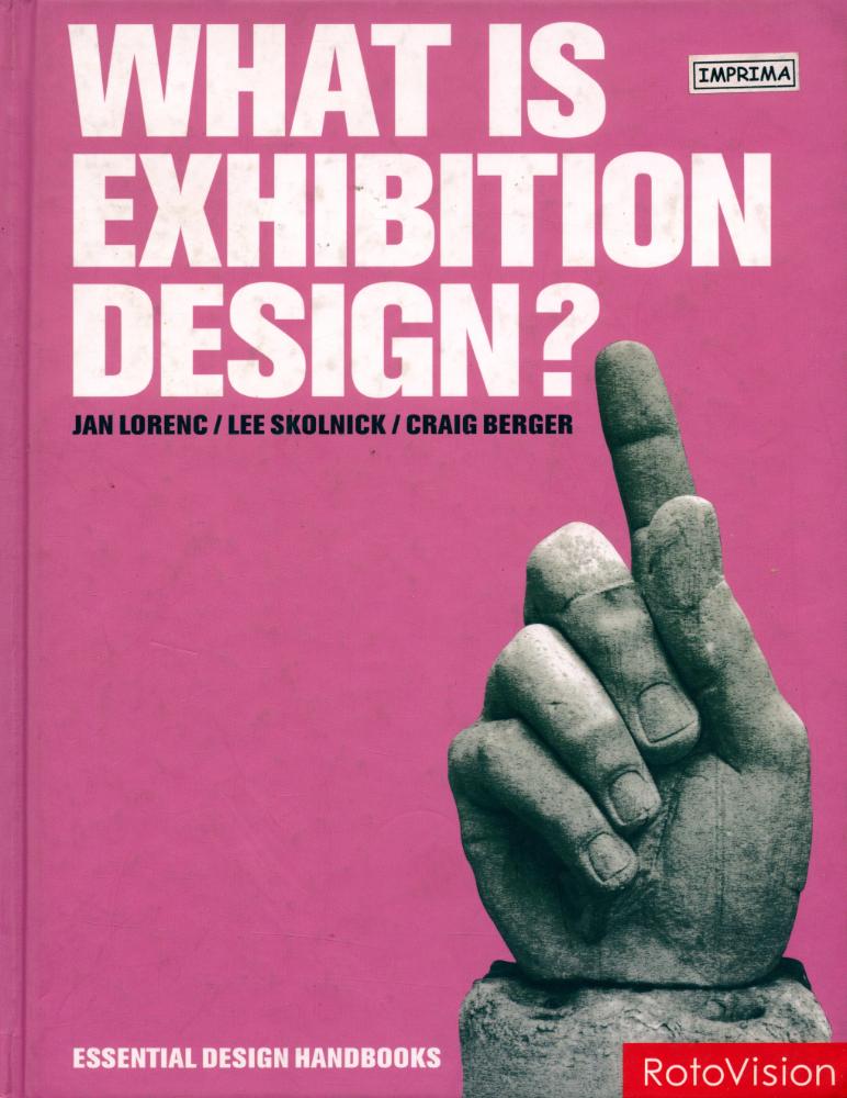 『WHAT IS EXHIBITION DESIGN?』 1