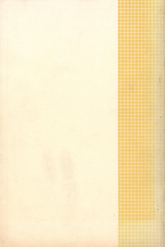 『理學叢書 朱子語類 第三册』 3