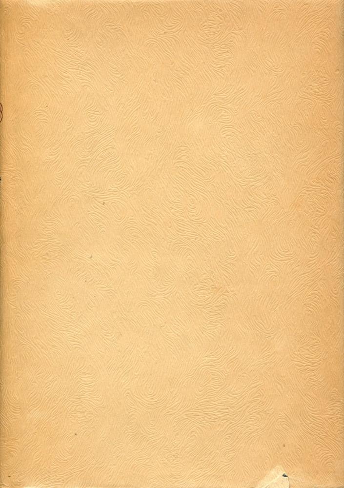 『韓國名著大全集 - 栗谷集(율곡집)』 3