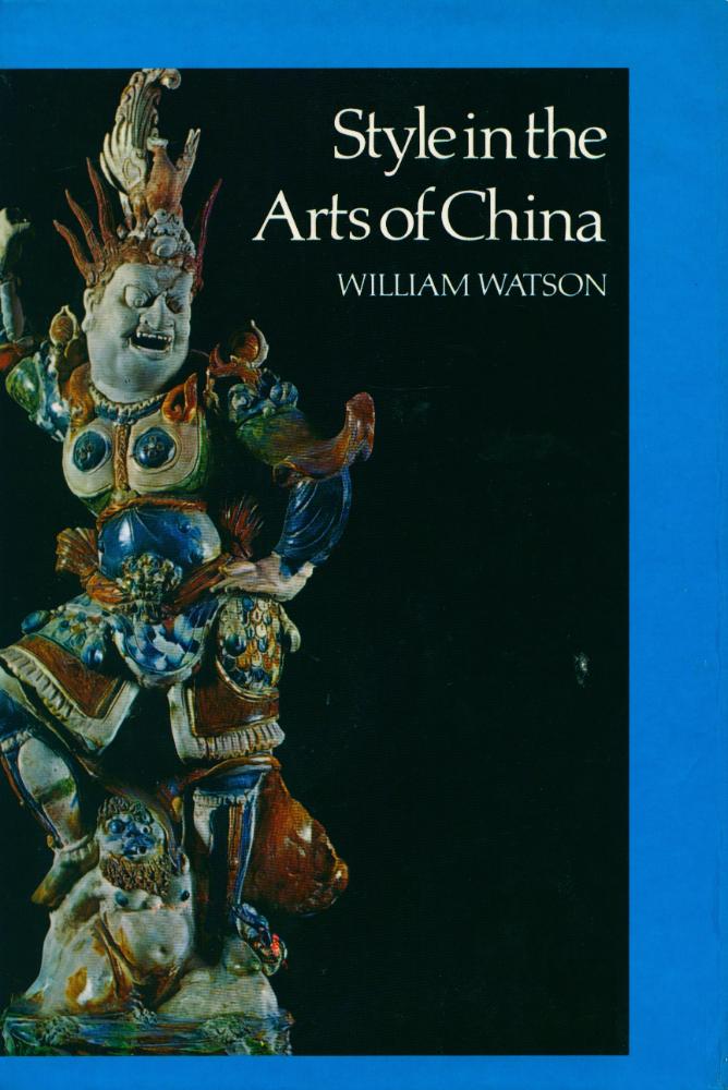 『Style in the Artist of China』 1