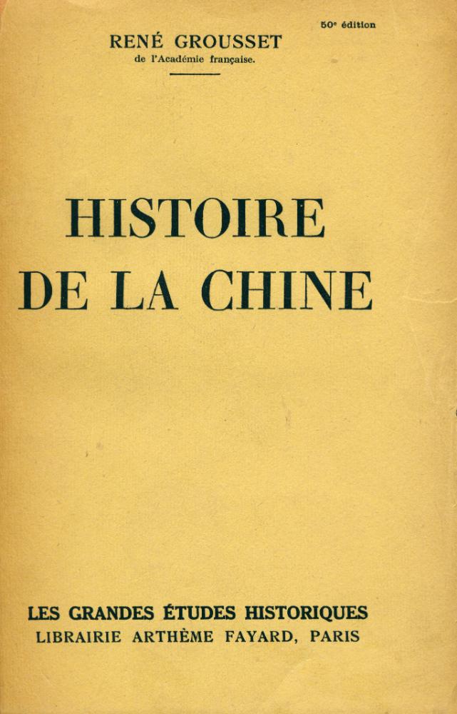 『HISTOIRE DE LA CHINE』 1