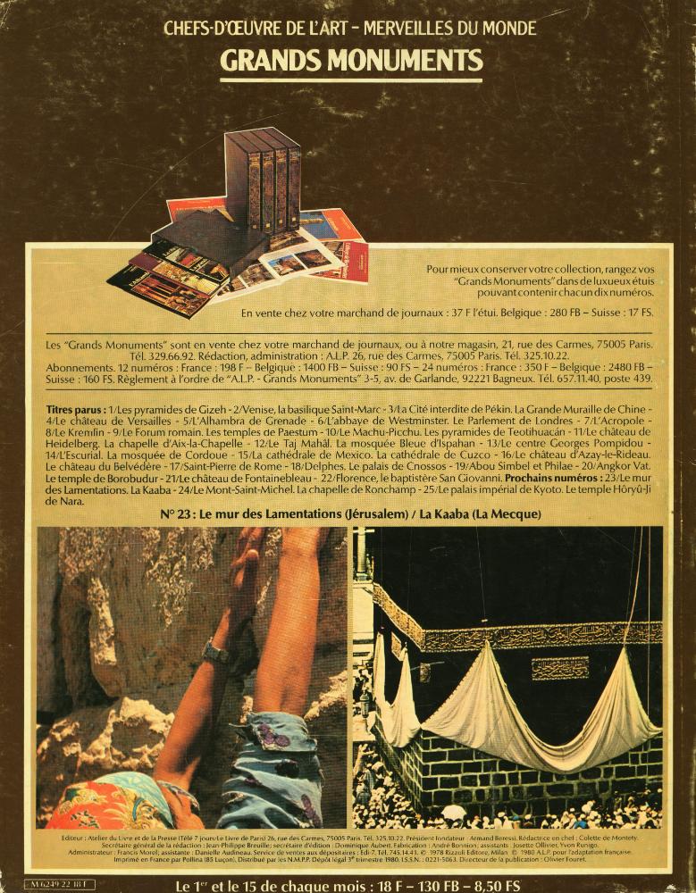 『Florence, le baptistère San Giovanni: Italie』 3