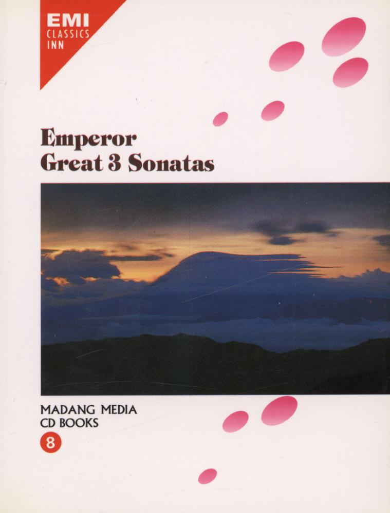 『EMI CLASSICS INN 8 - 황제·3대 소나타』 1